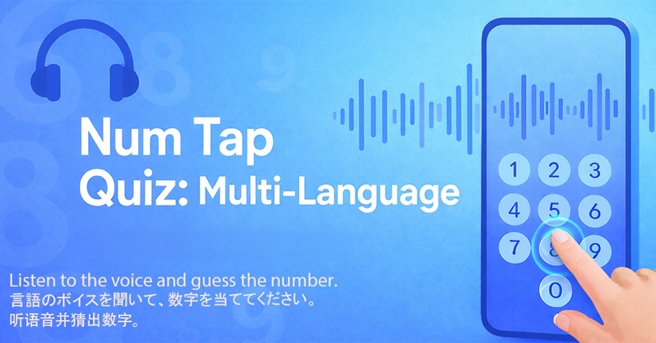 Tap the Number Training Quiz