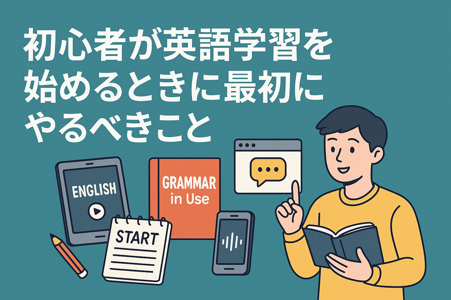 TOEIC